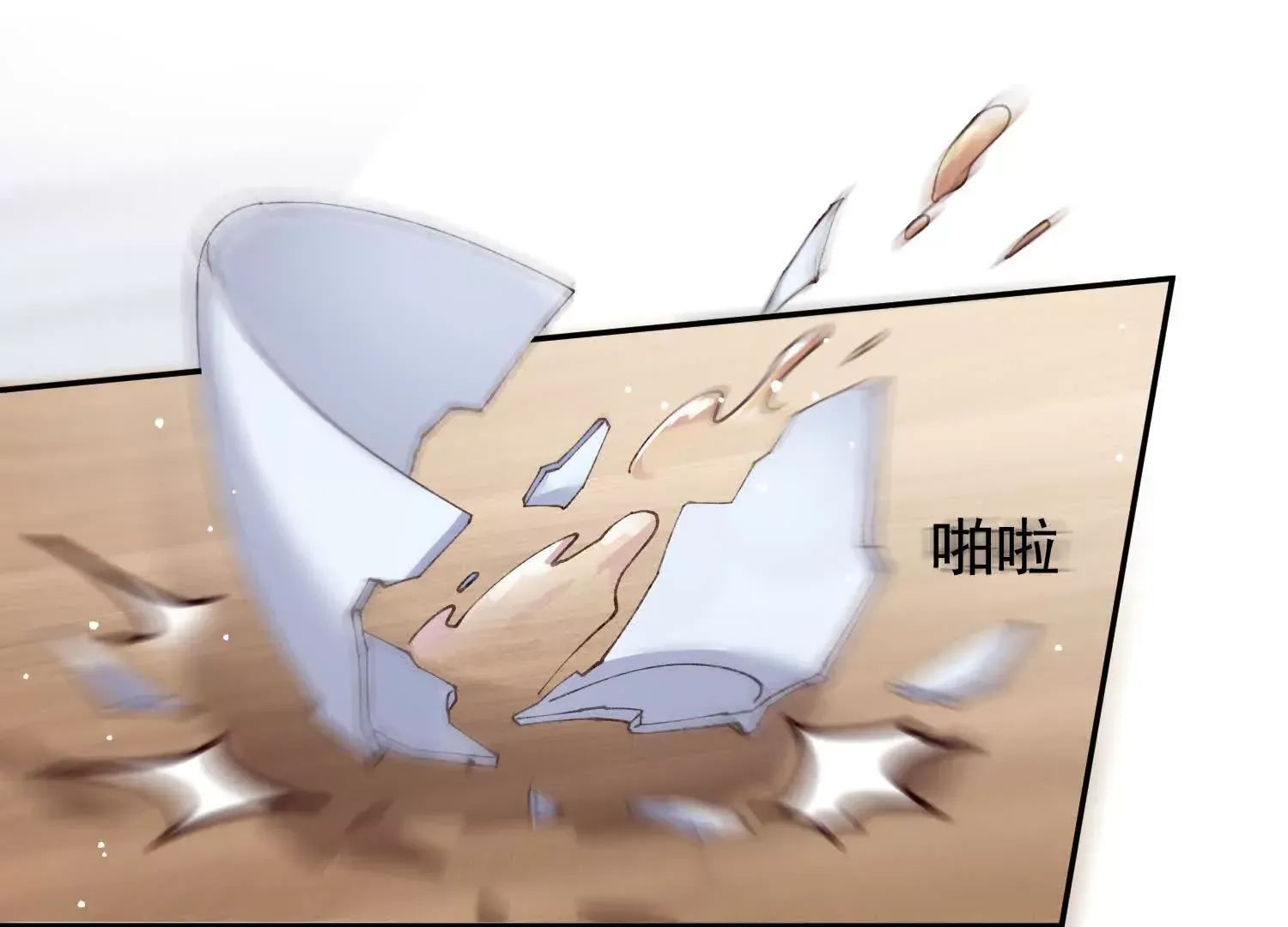 02 我和你爸是真爱98