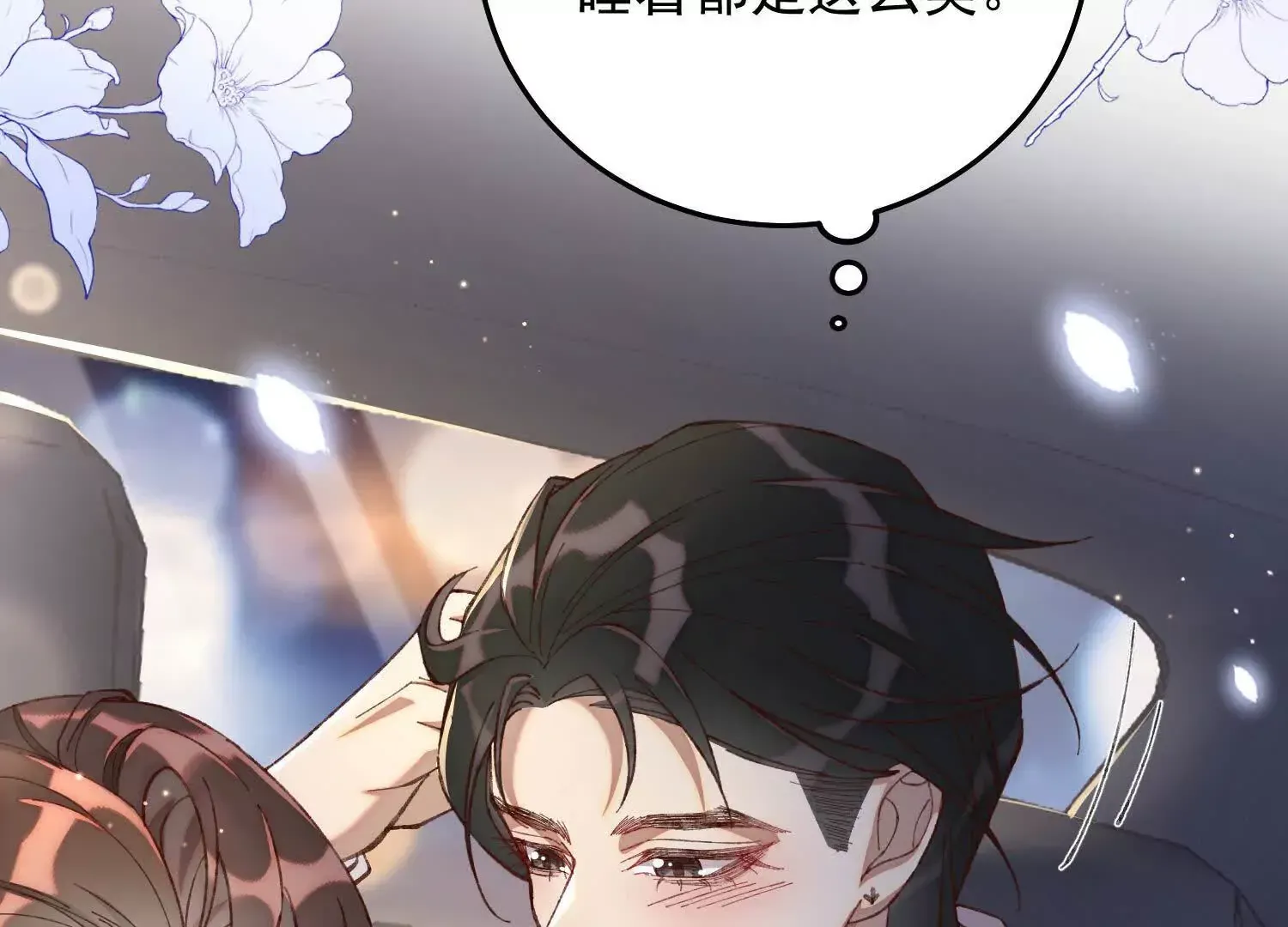 05 漂亮女人连睡着都这么美29