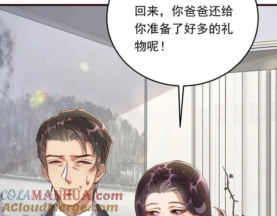 13 继承家业叭52