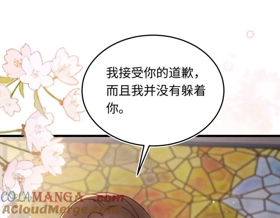 28 你也来酒店开房吗？108