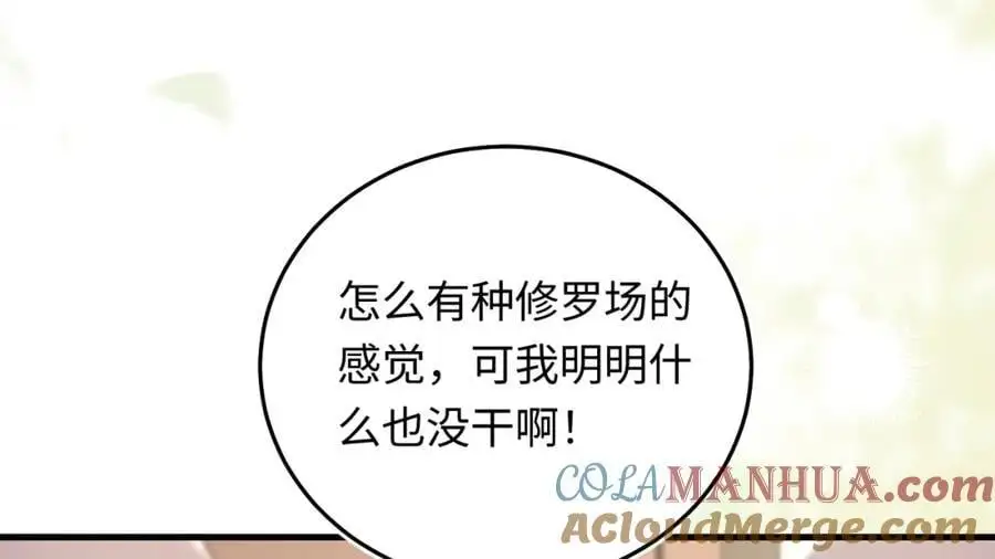 18 家宴，你又不算家人92