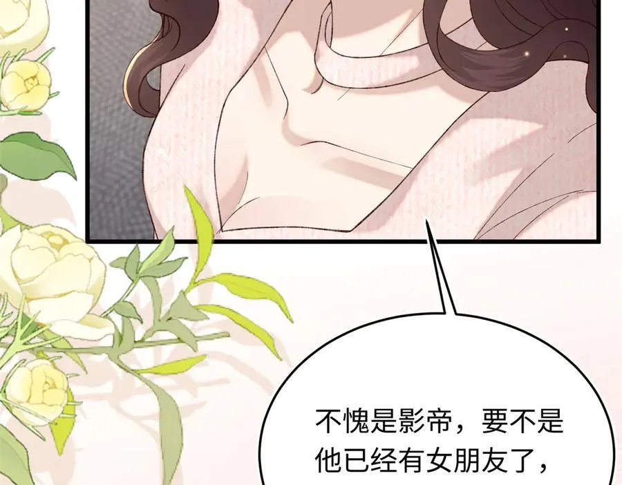 34 撞破渣男劈腿，但不一定是坏事11
