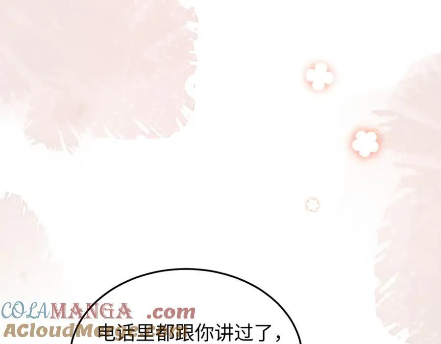 25让我闺蜜赚大钱，我想调教小哥哥！60