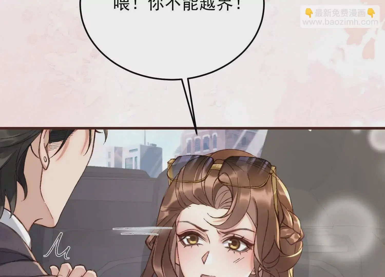 11 禁欲够了就越界叭117