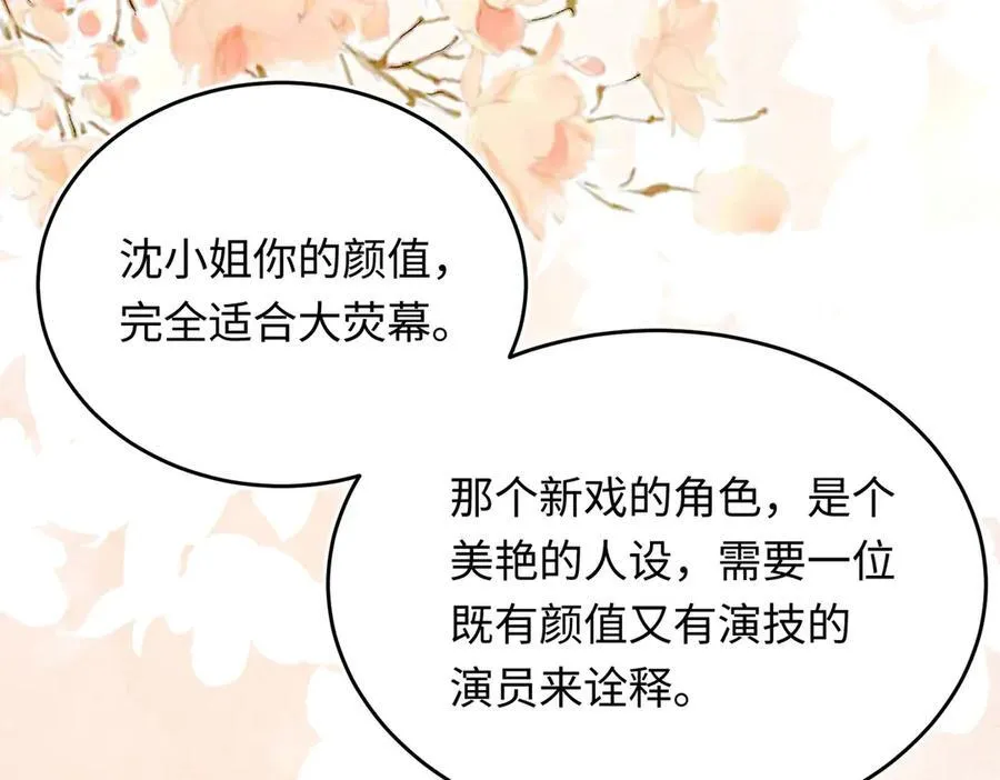 31 求婚？107