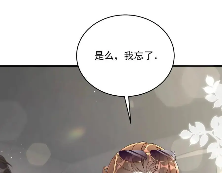 12 胸肌手感真不错105