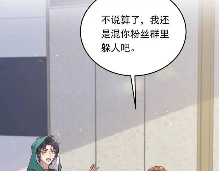 10 快告诉我你的名字95