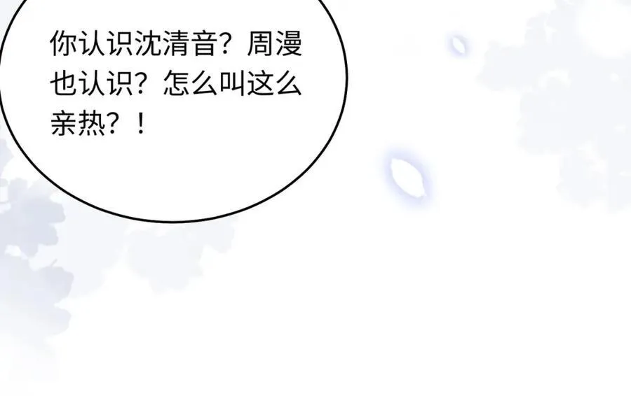 29 未婚夫爱偷吃55