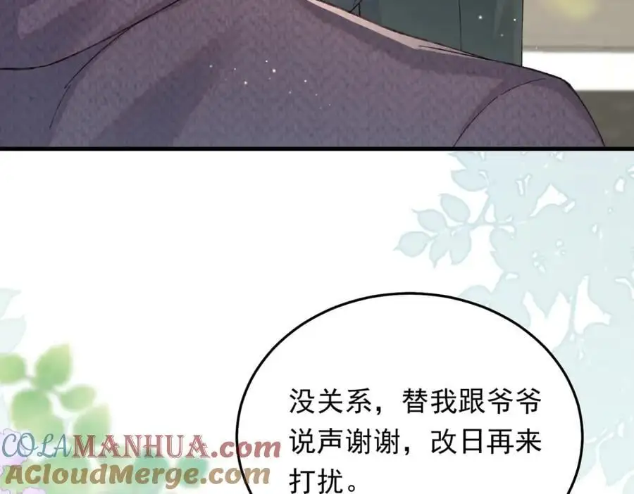 13 继承家业叭152