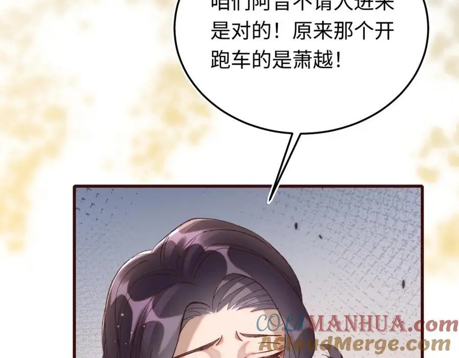 19 男女关系混乱104