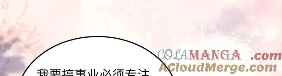 24 搞事业需要专注和疯20