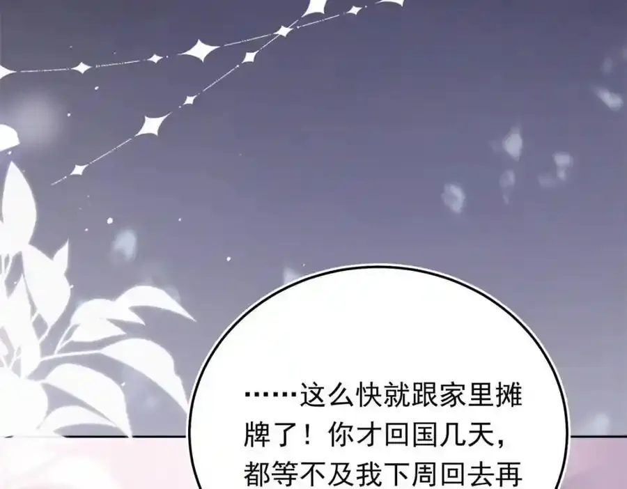 21 太缠人11