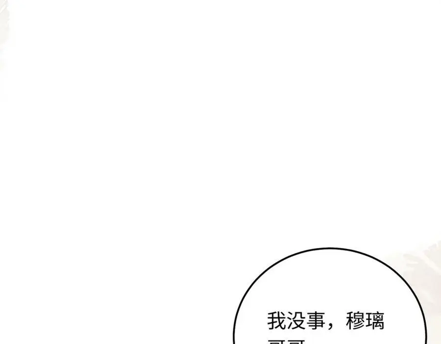 16 开车可以，但不可以飙车73