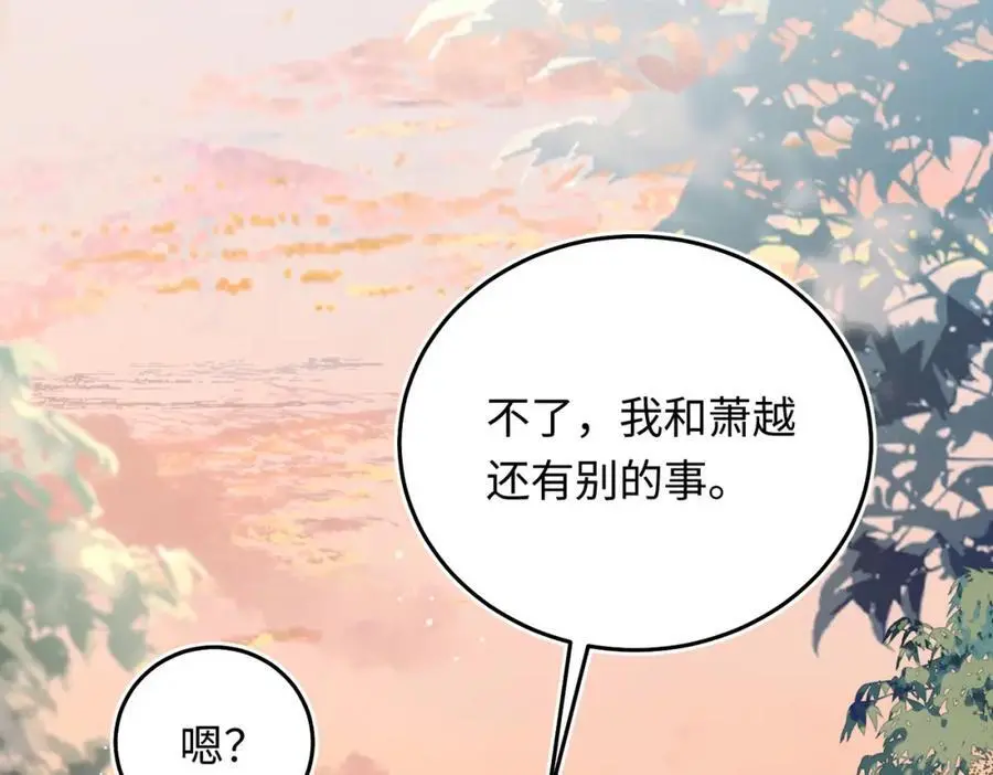 19 男女关系混乱31