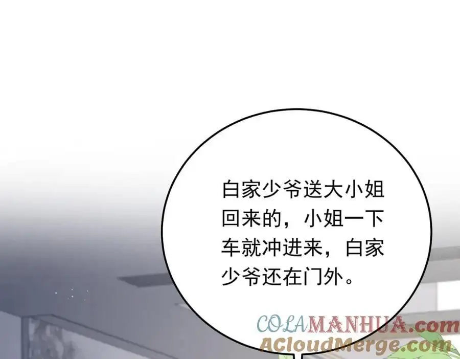 13 继承家业叭100