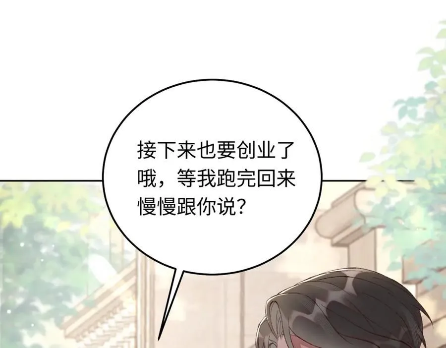 23 吻痕刺激，禁欲系少年变了70