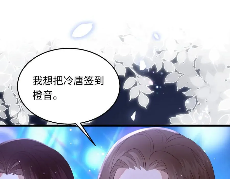 30 我想签他，不是玩弄他78