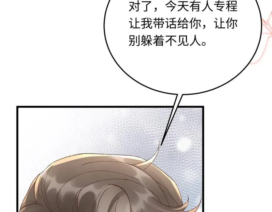 26 千金名媛归来引爆娱乐圈130