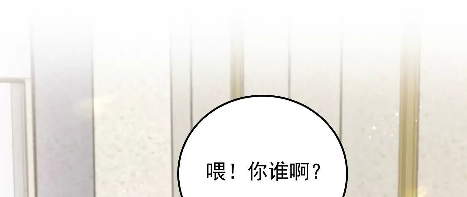 11 禁欲够了就越界叭74