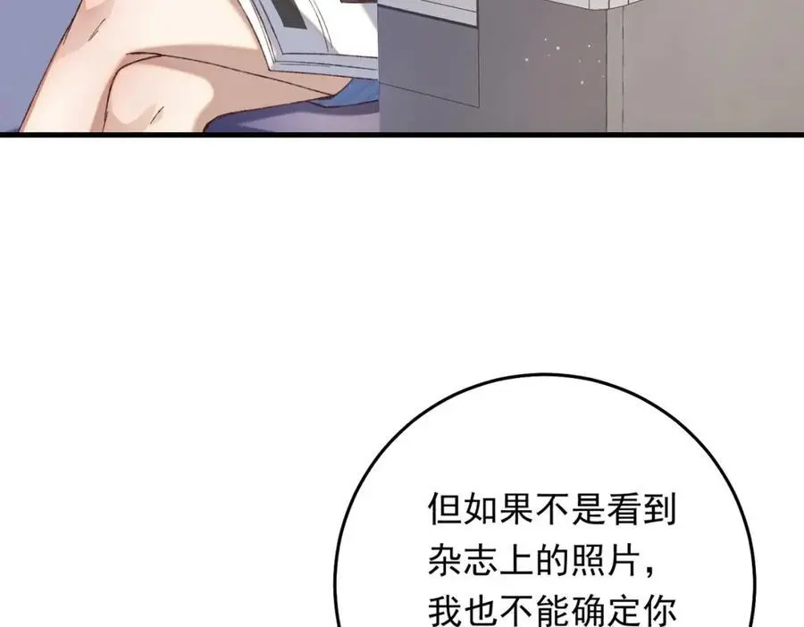 08 拙劣的搭讪伎俩63