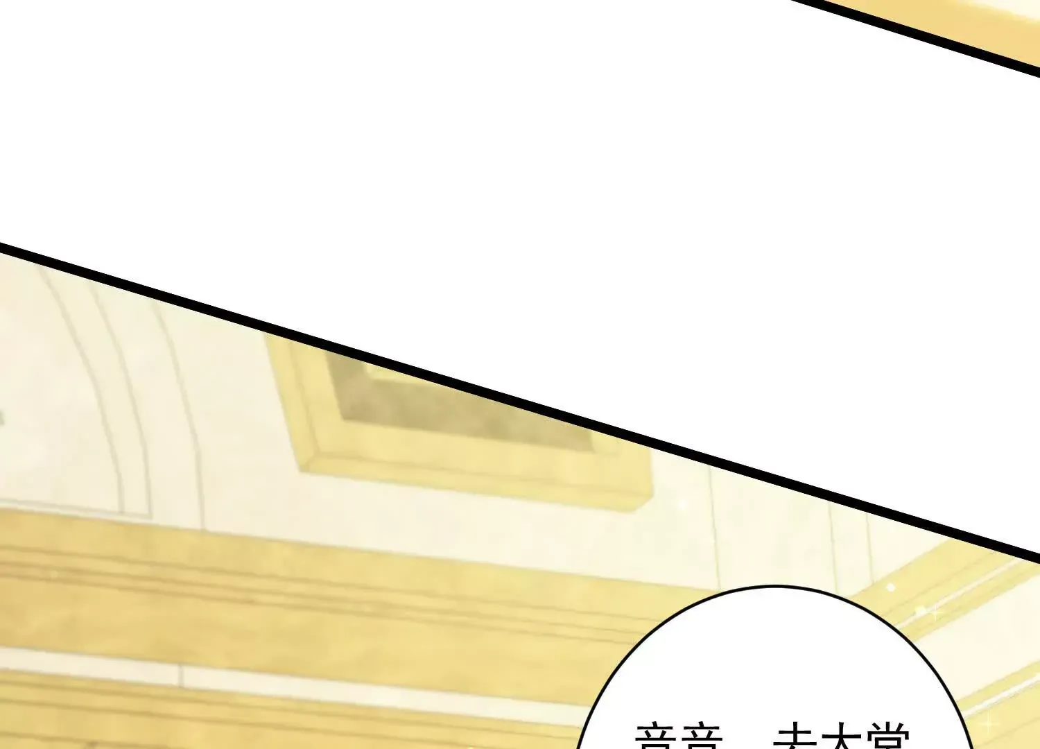 01 今夜送前夫一件“艺术品”164