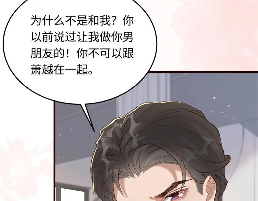 24 搞事业需要专注和疯14