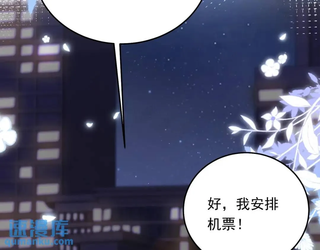 06 立刻回国48