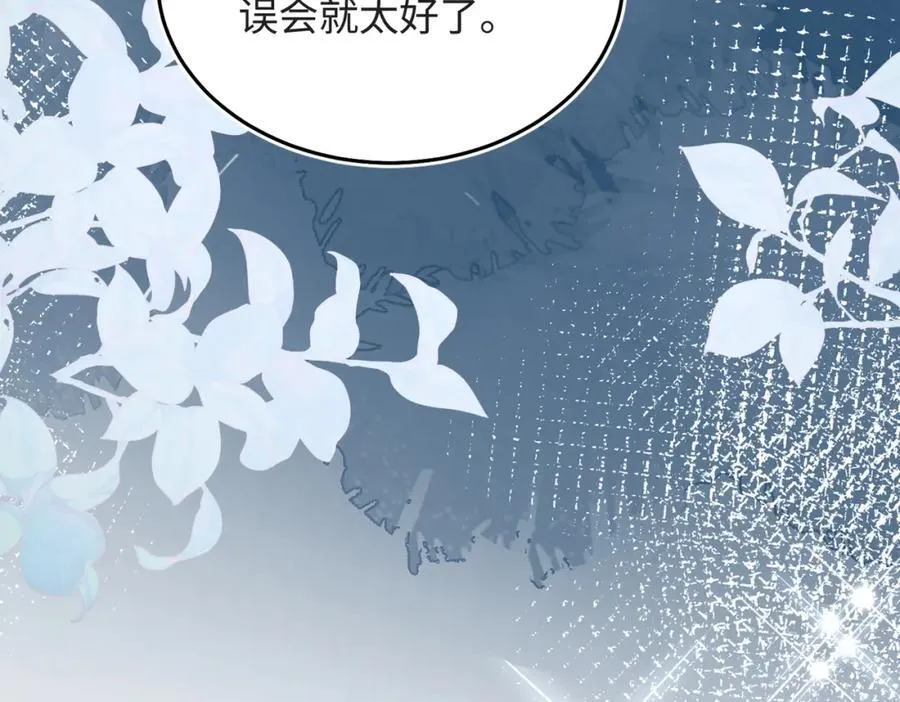 27 嫉妒使人面部扭曲139
