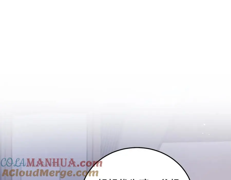 07邻座是个衣冠禽兽84