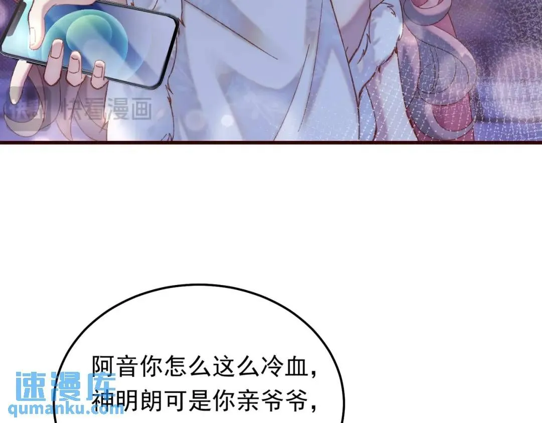 06 立刻回国39