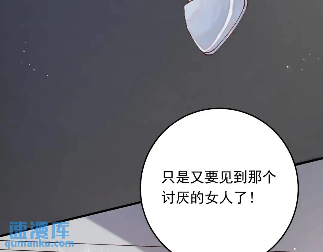 07 领座是个衣冠禽兽59