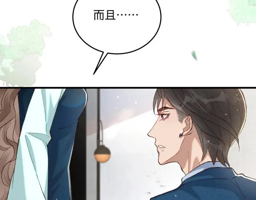 17 如果是跟我联姻，你可以吗？37