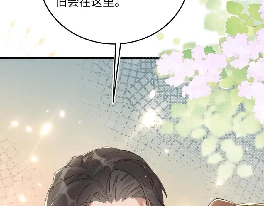 18 家宴，你又不算家人41
