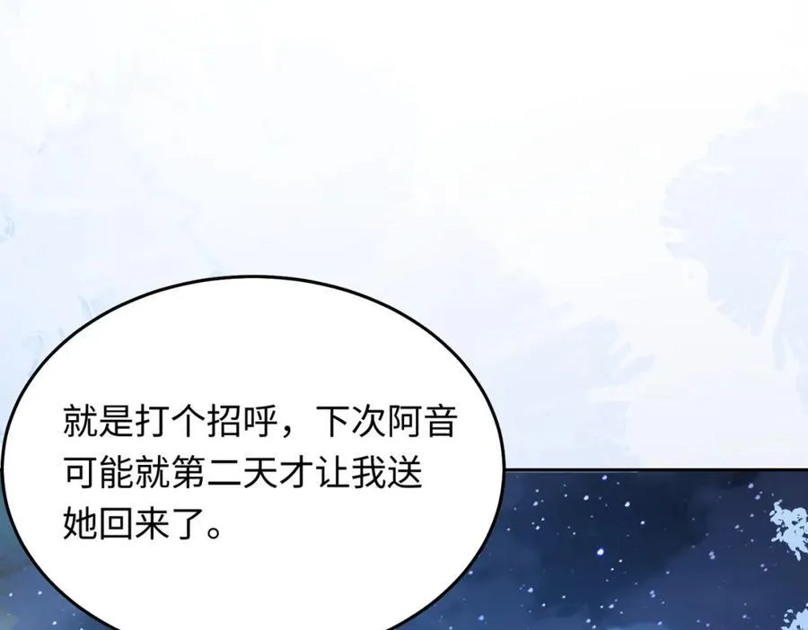 23 吻痕刺激，禁欲系少年变了38