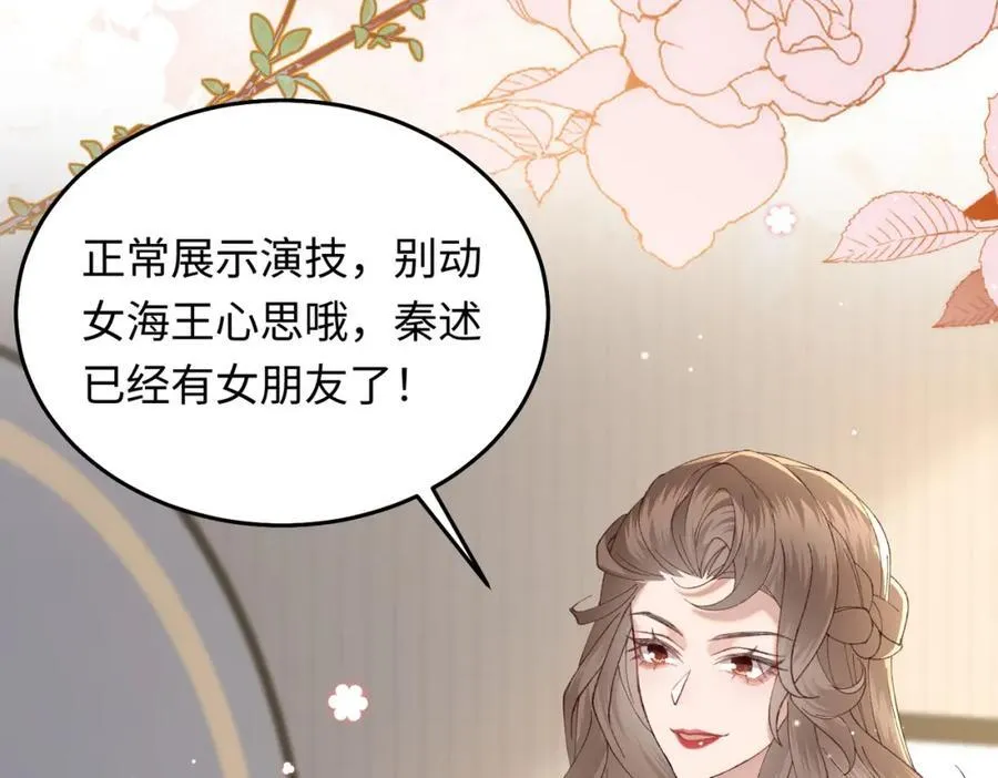 25让我闺蜜赚大钱，我想调教小哥哥！157