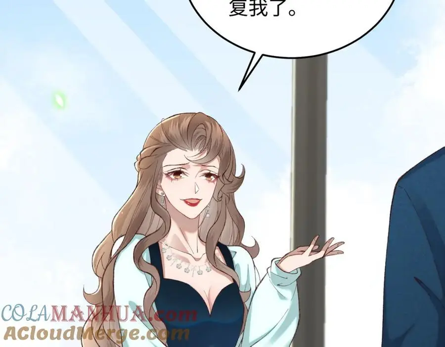 17 如果是跟我联姻，你可以吗？56