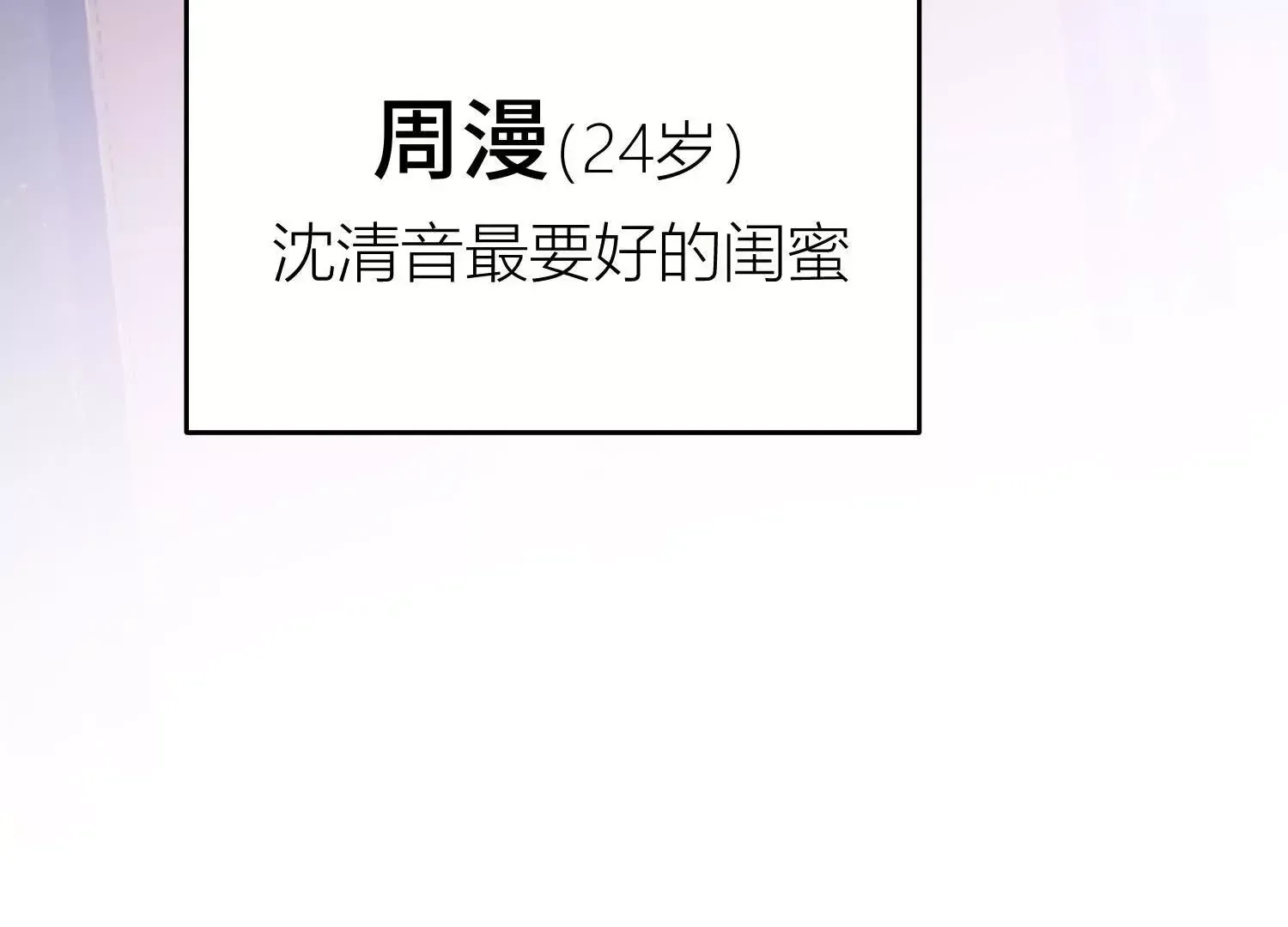 03 我送你回酒店吧55