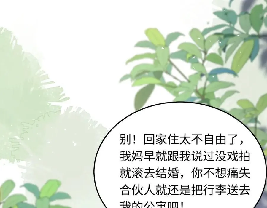 25让我闺蜜赚大钱，我想调教小哥哥！89