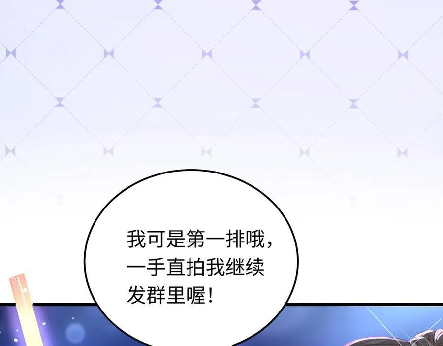 30 我想签他，不是玩弄他35