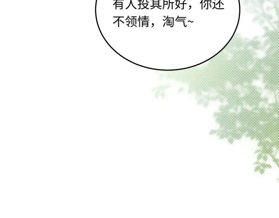 15 呸，是茶叶渣！50