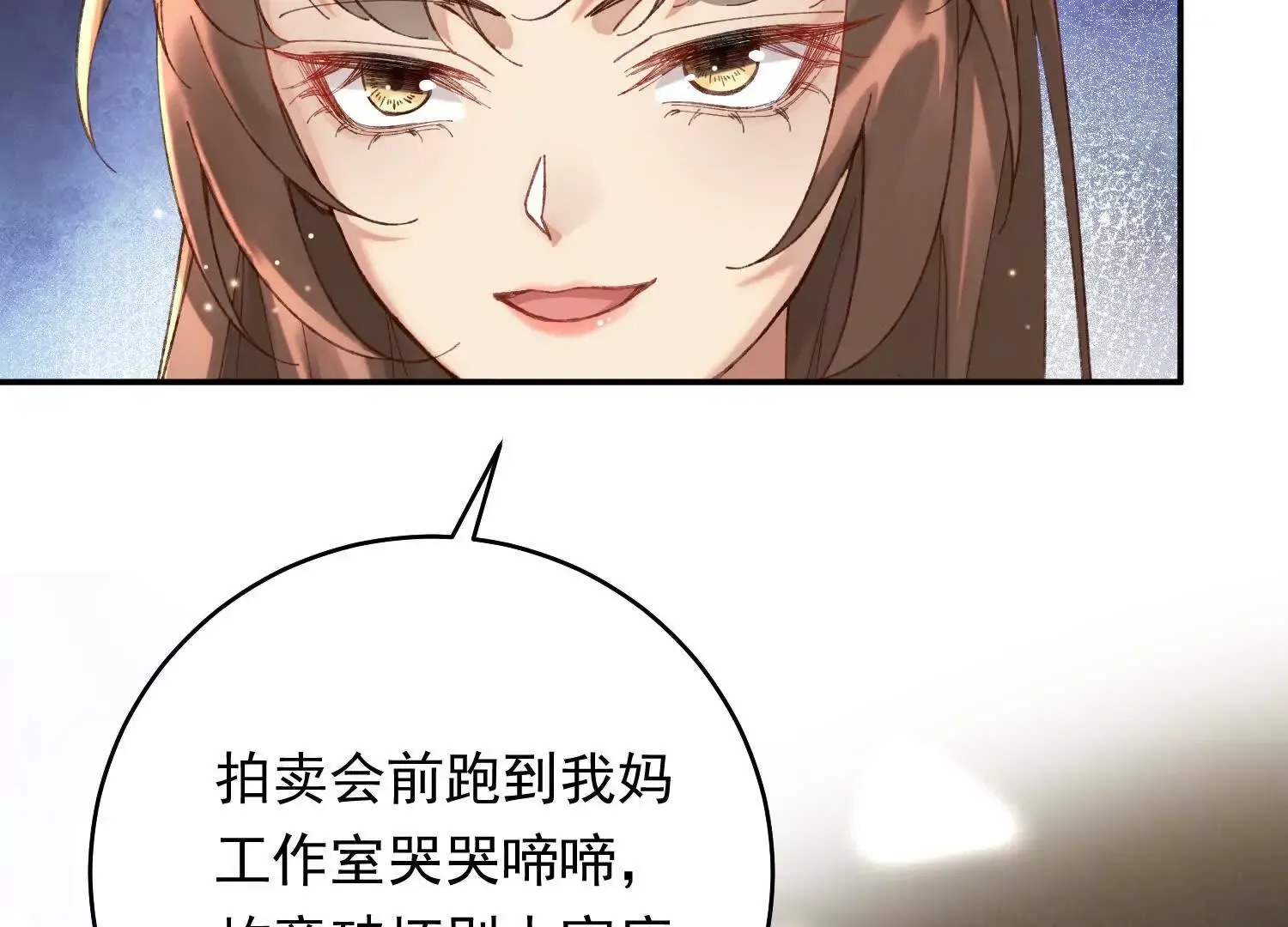 02 我和你爸是真爱83