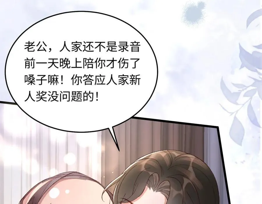 24 搞事业需要专注和疯50