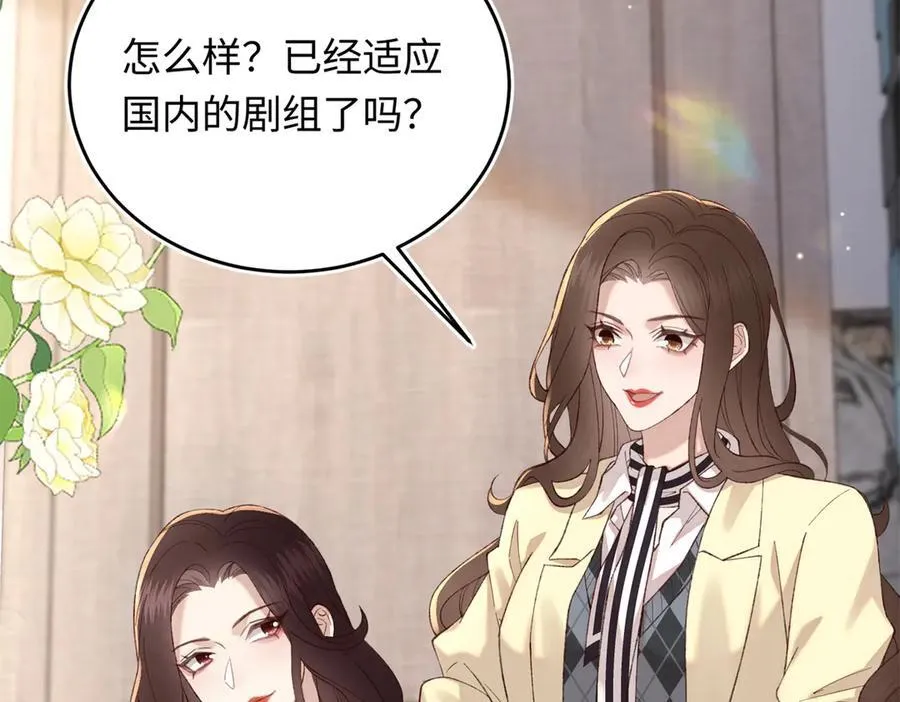 34 撞破渣男劈腿，但不一定是坏事6