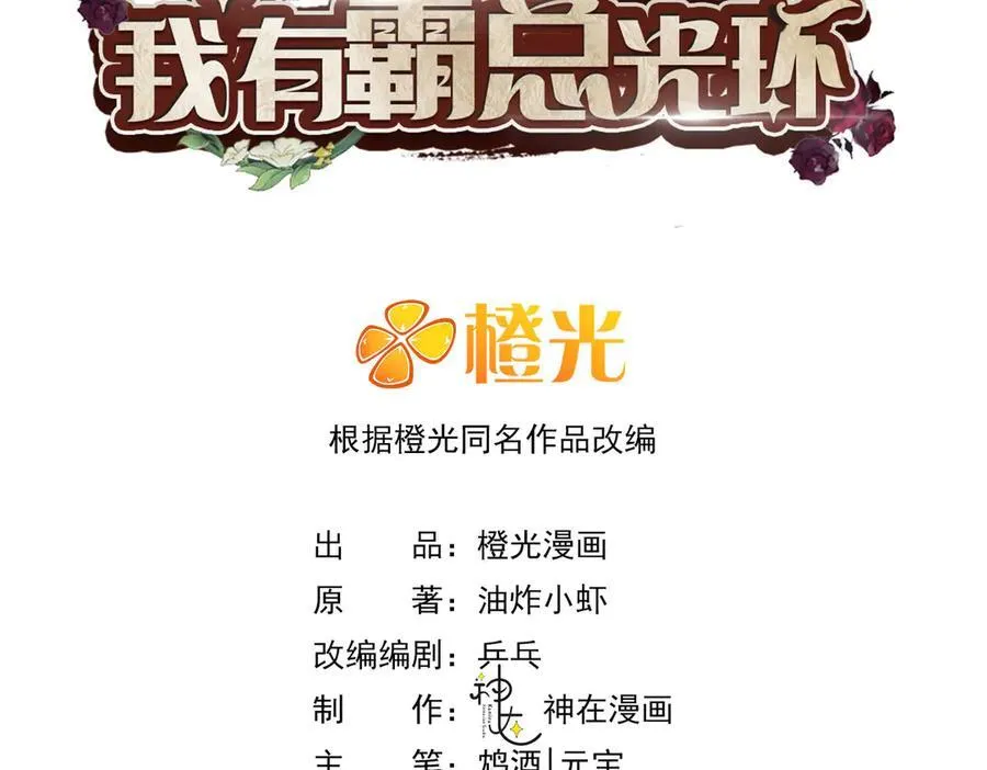 30 我想签他，不是玩弄他2