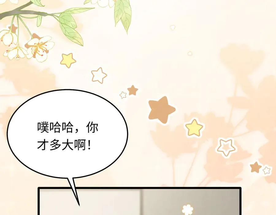 31 求婚？31