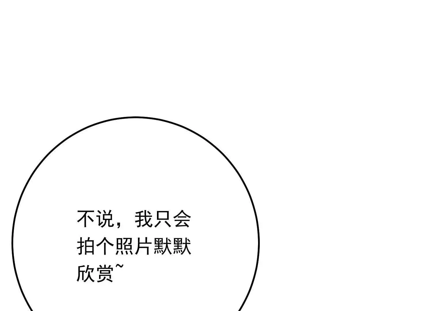 05 漂亮女人连睡着都这么美104
