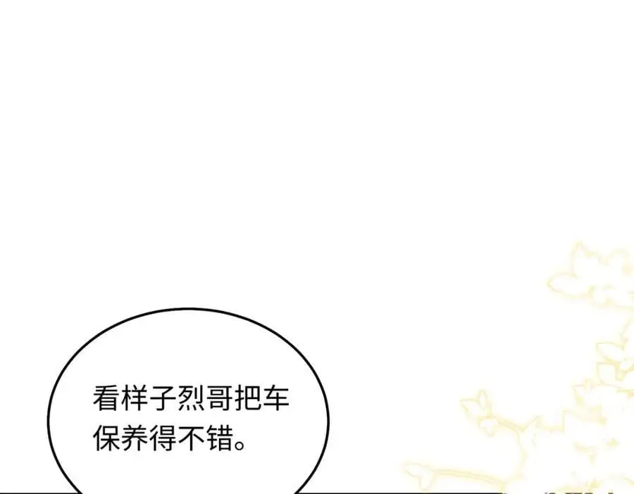 16 开车可以，但不可以飙车18