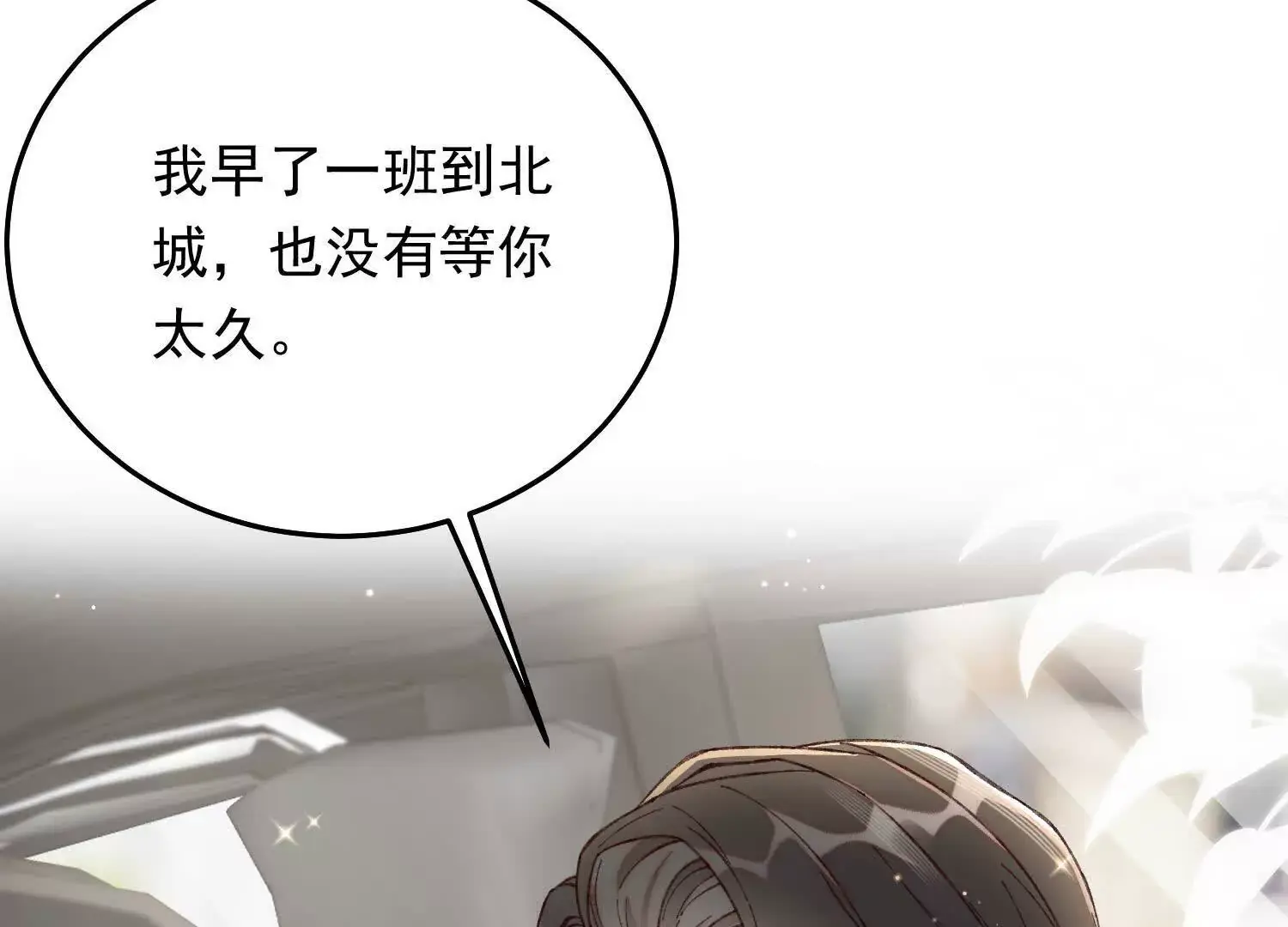 11 禁欲够了就越界叭108