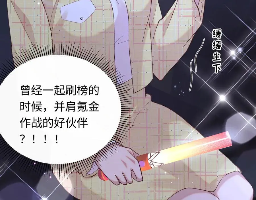 30 我想签他，不是玩弄他50