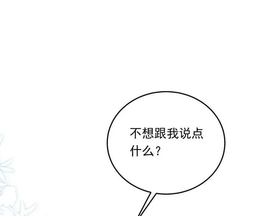 12 胸肌手感真不错9